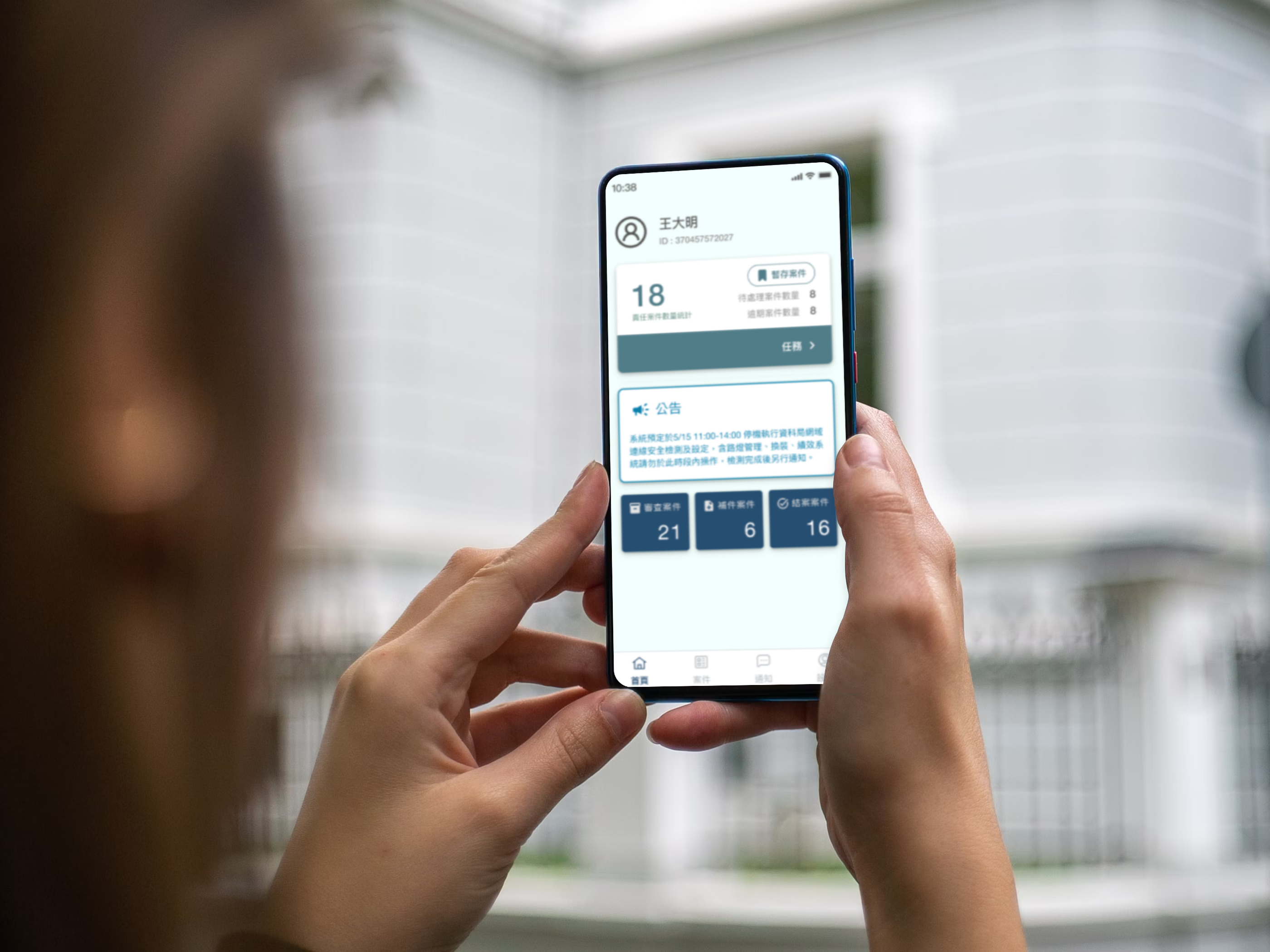 Taoyuan Smart Streetlight Digital Transformation